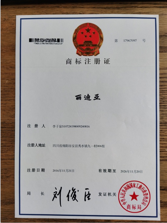 祝贺丽迪亚智能家居再上新台阶